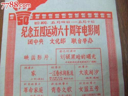 戴维斯分校学生卡办理